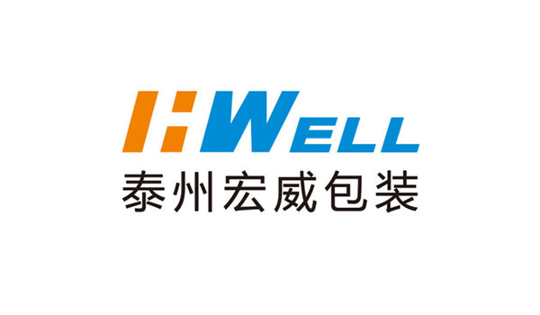 泰州宏威包装设备有限公司官方网站自律公约